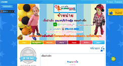 Desktop Screenshot of mamasayhi.com
